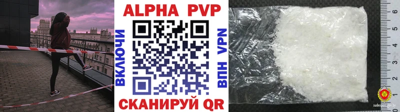 Alfa_PVP Соль продажа наркотиков гидра ссылка Петровск