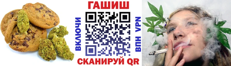 цена   Петровск  Canna-Cookies конопля 