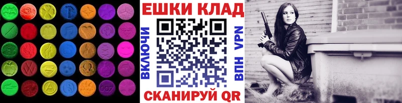 ЭКСТАЗИ 280 MDMA закладка Петровск