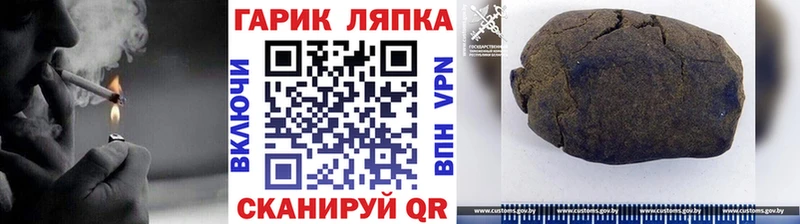 ГАШ гарик  Петровск 
