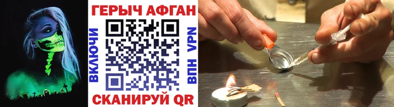 купить наркотики сайты  omg как зайти  Героин Heroin  Петровск 