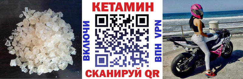 купить наркоту  Петровск  КЕТАМИН ketamine 
