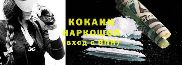 кокаин Алексеевка