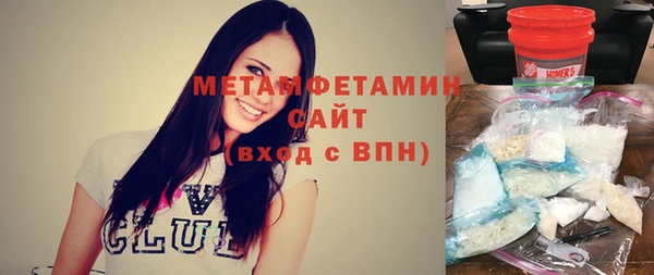 ALPHA-PVP Алексин