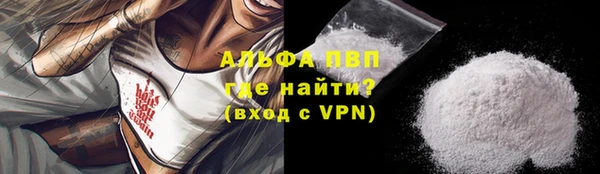 кокаин Алексеевка