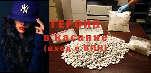 ALPHA-PVP Алексин