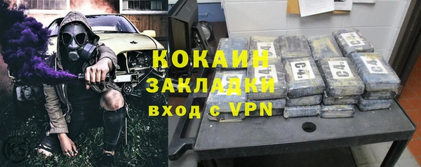 ALPHA-PVP Алексин