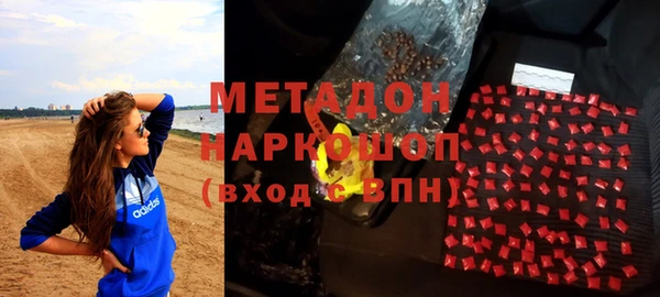 кокаин Алексеевка