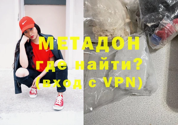 метадон Алзамай