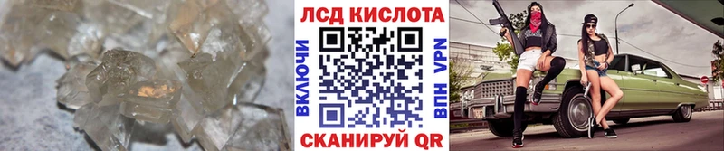 ЛСД экстази ecstasy Петровск