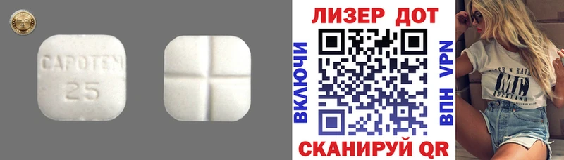 закладка  Петровск  Лсд 25 экстази ecstasy 