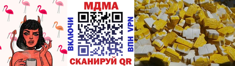 hydra ТОР  Петровск  MDMA молли 