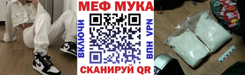 Мефедрон 4 MMC  Петровск 