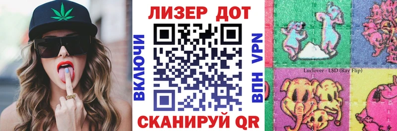 Марки NBOMe 1,8мг Петровск