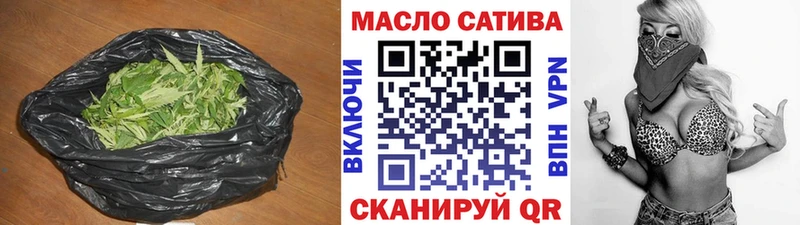 ТГК вейп с тгк  Петровск 
